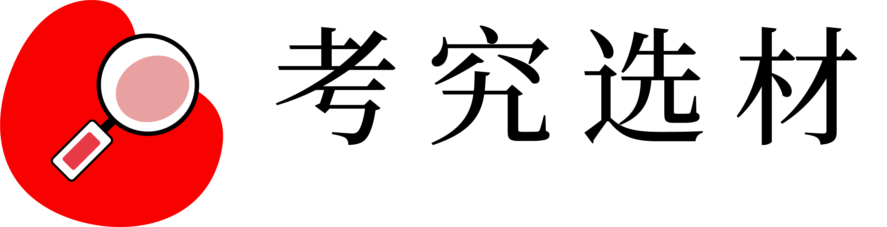 J9集团国际站