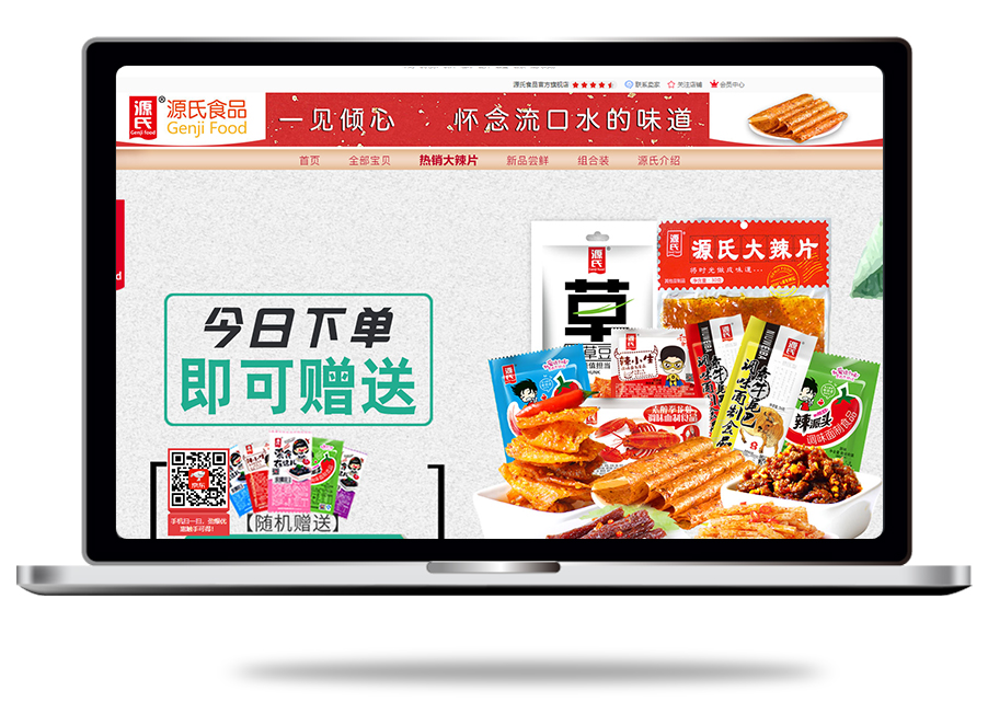 首页| J9集团国际站官方网站
