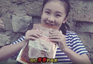 J9集团国际站大辣片